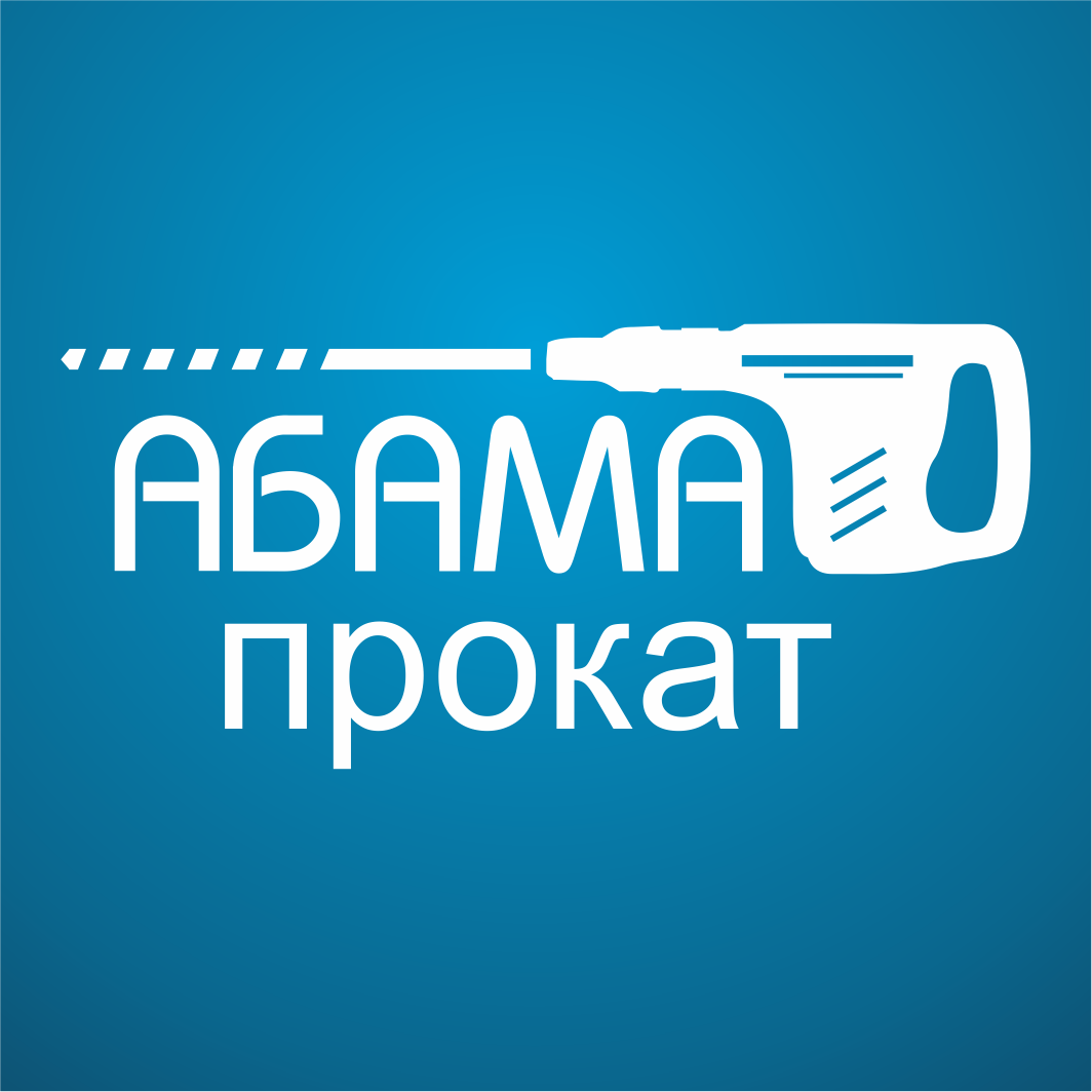 Абама - прокат логотип